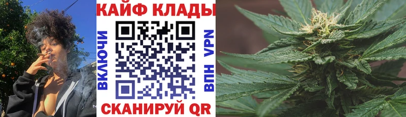 Наркошоп купить COCAIN  Меф  ГАШ  АМФЕТАМИН  Канабис  Борзя