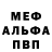 МДМА VHQ Silveto Mitkova