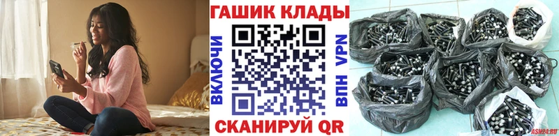 ГАШ индика сатива  Купить где  Борзя 