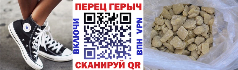 Героин Афган  Купить где  Борзя 