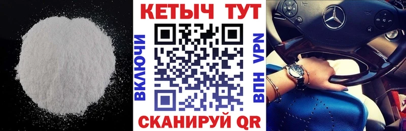 Кетамин VHQ Борзя