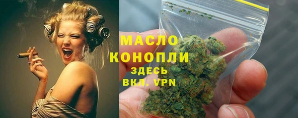 первитин Зерноград