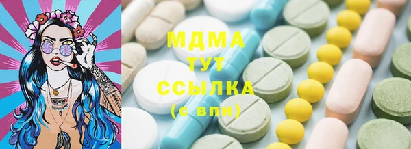 альфа пвп Зеленодольск