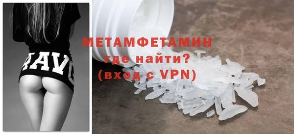 альфа пвп Зеленодольск