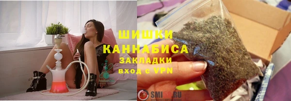 альфа пвп Зеленодольск