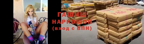 первитин Зерноград