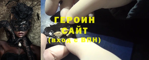 альфа пвп Зеленодольск