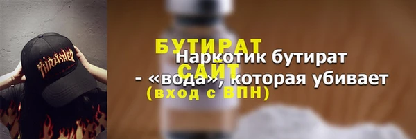 2c-b Зеленокумск