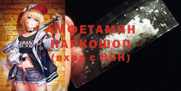 первитин Зерноград