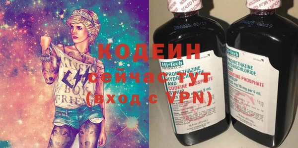2c-b Зеленокумск