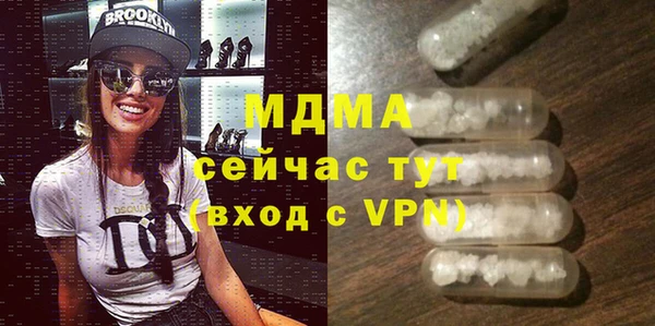 2c-b Зеленокумск