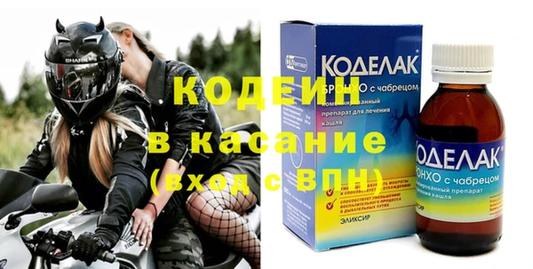 альфа пвп Зеленодольск