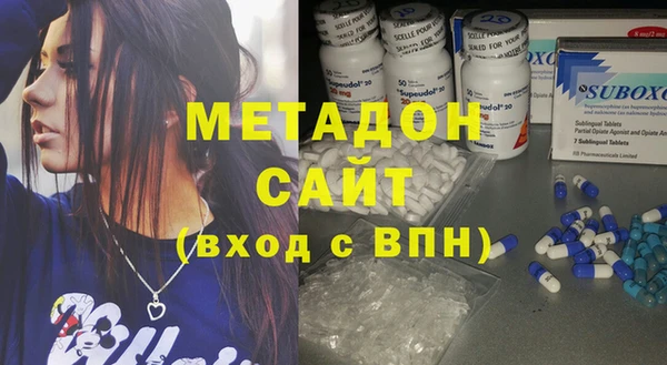 первитин Зерноград