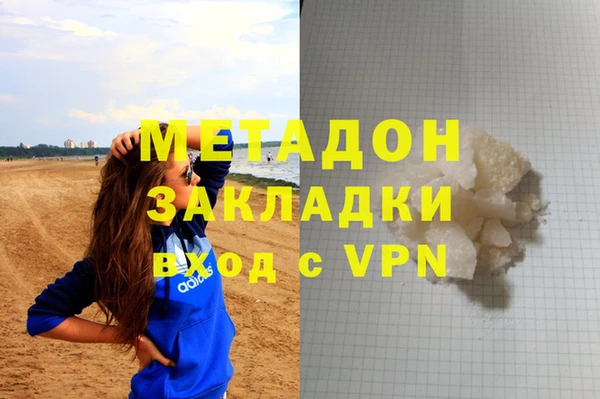 альфа пвп Зеленодольск