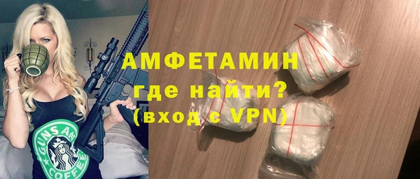 первитин Зерноград