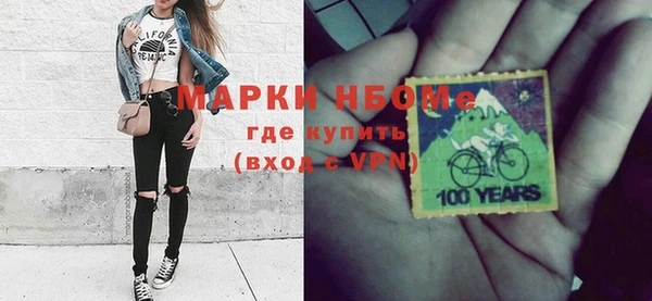 альфа пвп Зеленодольск