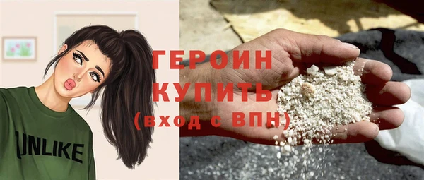 первитин Зерноград