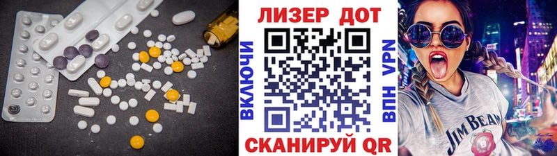 Купить где  Борзя  ЛСД экстази ecstasy 