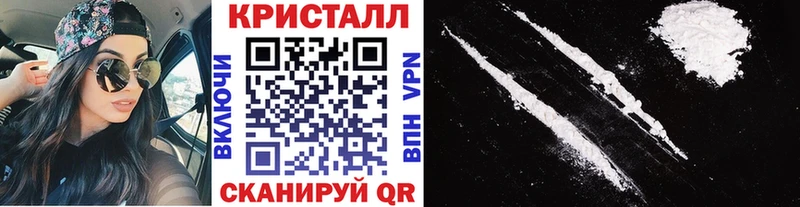 Купить где  Борзя  МЕТАМФЕТАМИН Methamphetamine 