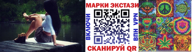 Марки 25I-NBOMe 1500мкг  Купить закладки  Борзя 